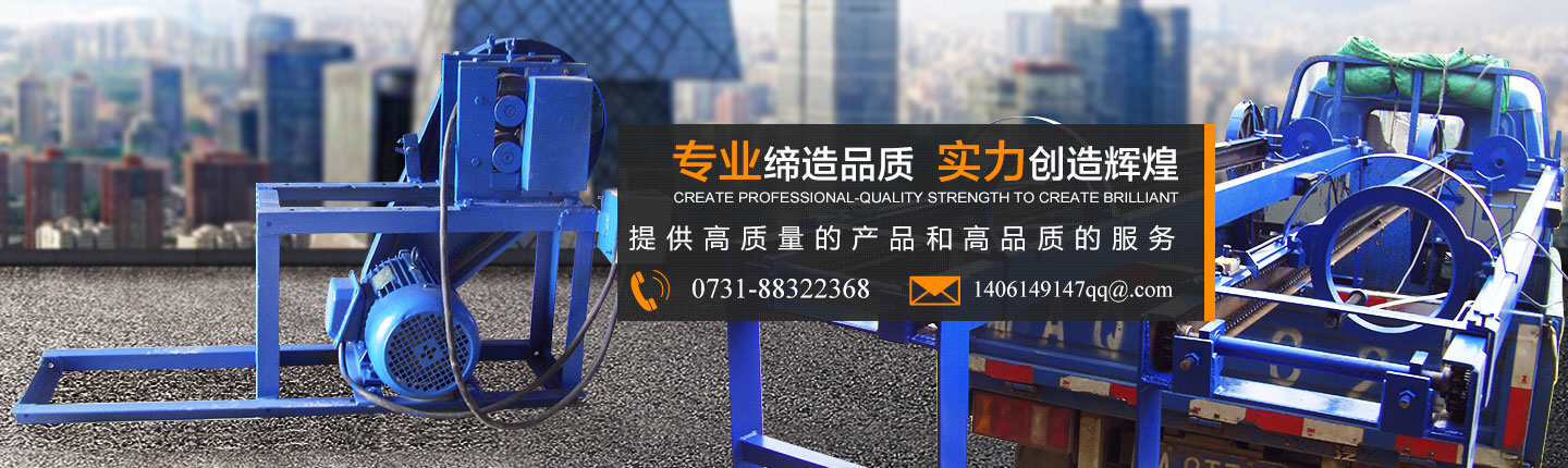 竹片定寬機 竹片定寬機